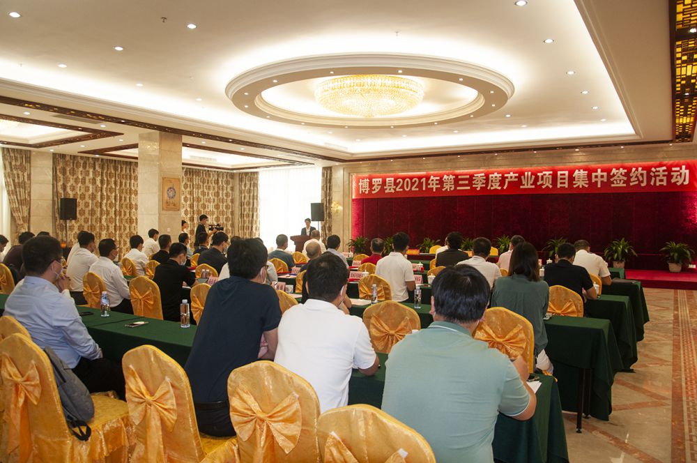 博罗县产业项目集中签约，优比贝柠迈出新步伐